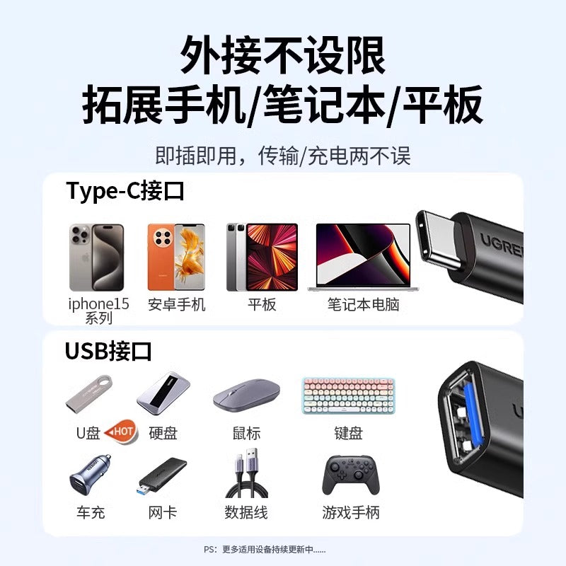 UGREEN green otg data kabel adapter type-c to usb3.0 üçün uyğundur Apple 17/16 Android universal