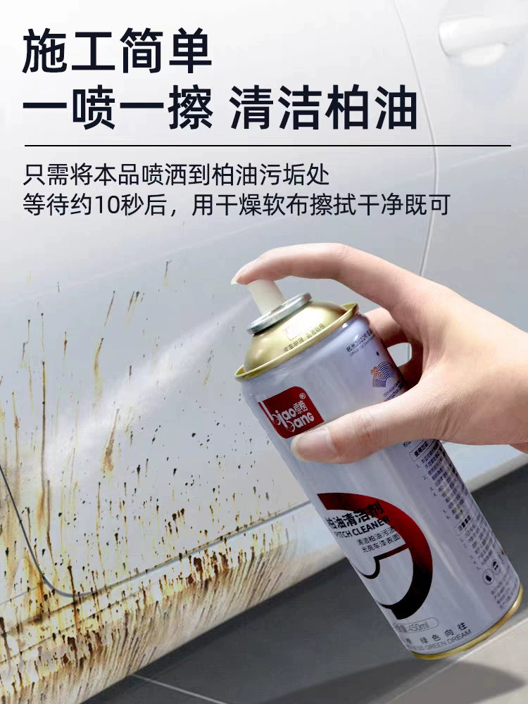 Reklam edilən Asfalt Təmizləyicisi Avtomobil Boyası Asfalt Təmizləyicisi Yağ Təmizləyən Avtomobil Ev üçün Yapışqan Etiketi