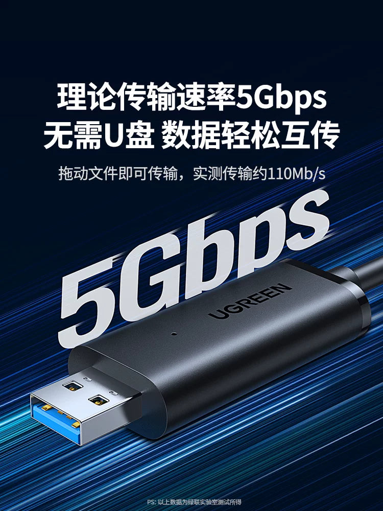 Greenlink USB3.0 surəti xətti ictimai kompüterə məlumat ötürülməsi tipc notebook paylaşılan klaviatura siçan masa üstü əlaqə xətti fayl surəti qarşılıqlı ötürmə ikibaşlı USB onlayn məlumat kabeli ötürülməsi
