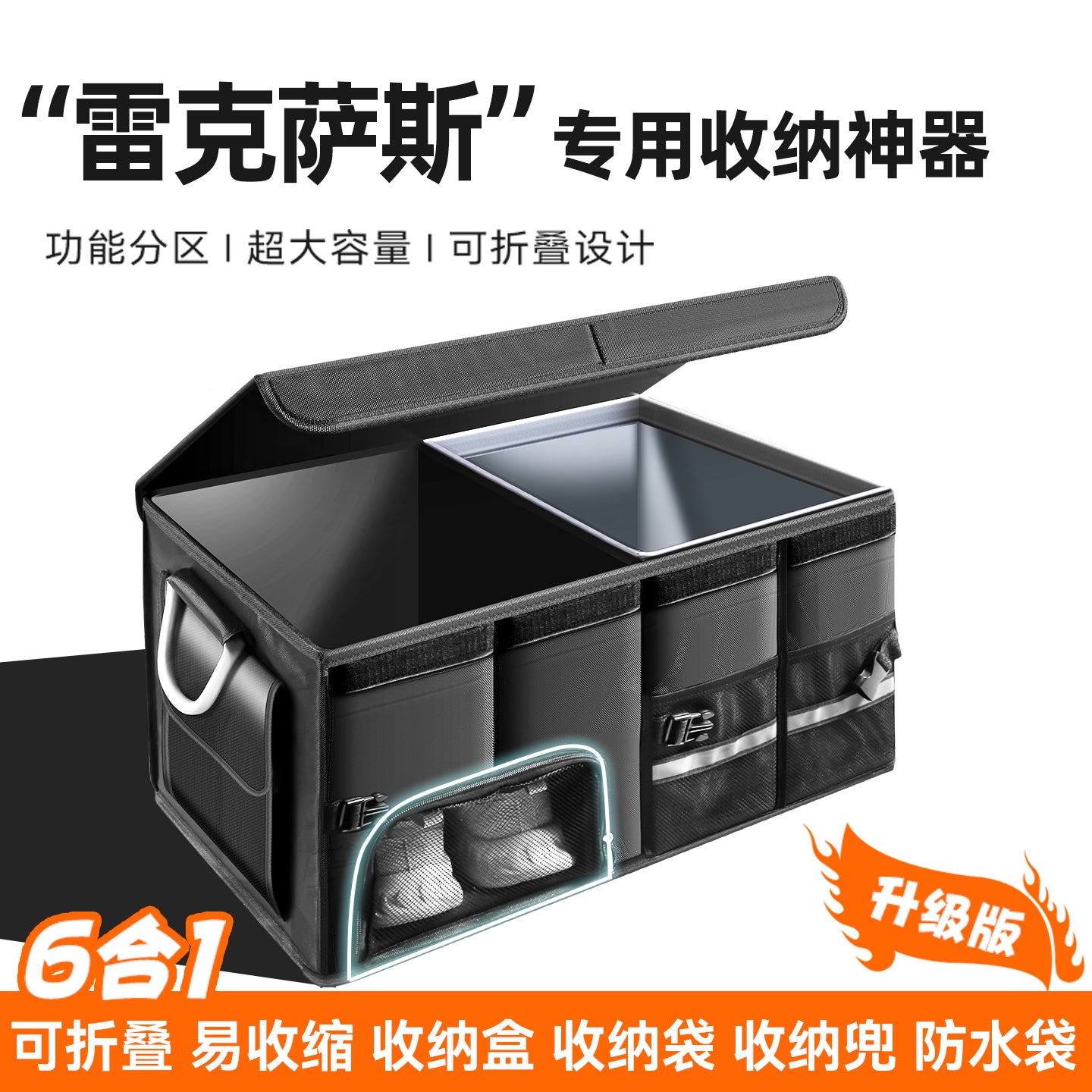 Suitable for Lexus ES200, ES300H, RX350, NX260 car storage boxes and luggage organizers.