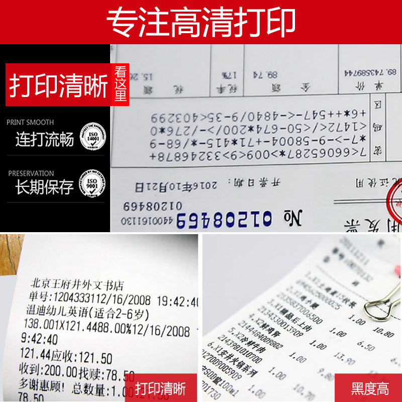Tianwei lenti Epson LQ-630k 635K 610k 730k 735k 80kf lent çərçivəsi universal S015290 615kii 615k nöqtə matrisi printer lent çərçivəsi əsas zolağı üçün uyğundur