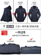 Atalar üçün Payız/Qış Üst Geyimləri, Orta yaşlı kişilər üçün Üçlü Birdə Gödəkçə, Orta yaşlı və yaşlı kişilər üçün İdman Yelkən Qoruyucusu