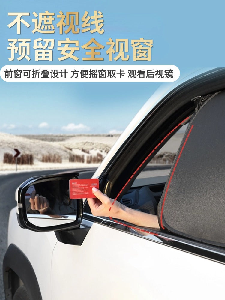Trumpchi GS8 is suitable for car windows, sun protection covers for privacy, side window blinds, sun protection and heat insulation, sun protection covers for car windshields.