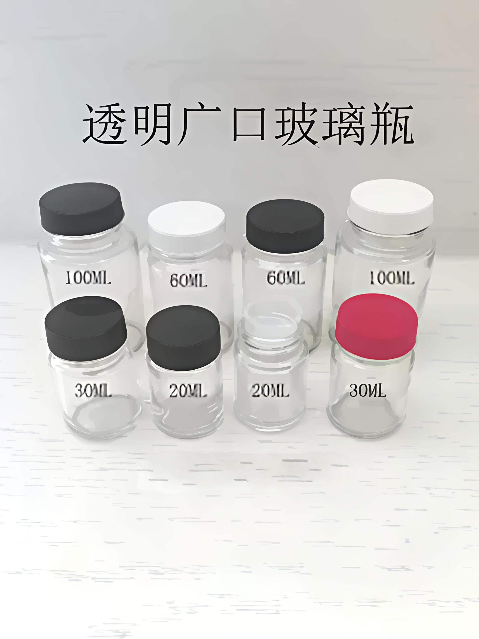 30ml şəffaf geniş ağızlı şüşə butulka böyük ağızlı model boya piqment şüşəsi 20ml kimyəvi reagent şüşəsi 100ml qapaqlı