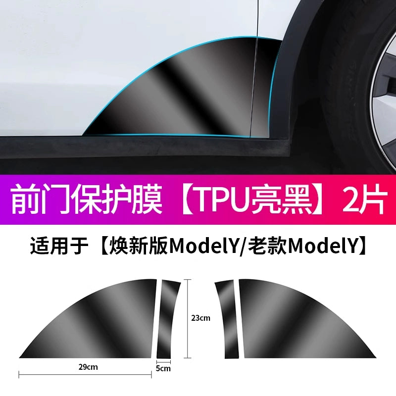 Tesla Yeni Versiya Modeli/Yl/3-ə aiddir Arxa Qapı Sıçramaya Qarşı Film Qapı TPU Ekran Qoruyucusu Bərpa Aksesuarları