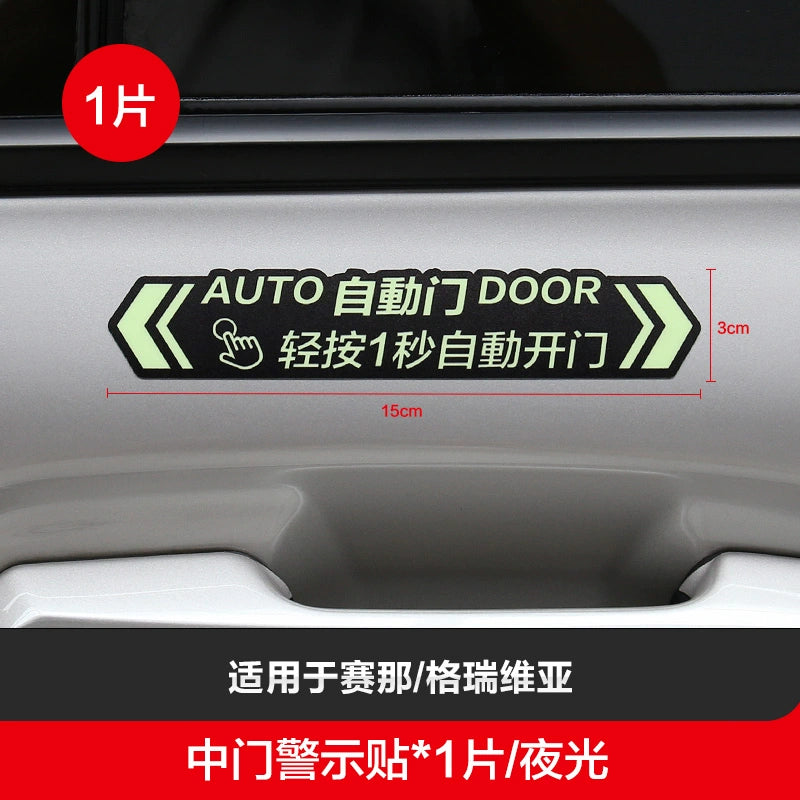 Toyota Sana Grevia Serena üçün tətbiq olunur Orta Qapı Avtomatik Qapı Xəbərdarlıq Etiketi Elektrik Arxa Qapağı Tez Xatırlatma Etiketi