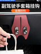 2025 Yeni Avtomobil Co-Pilot Qarmaq Avtomobil Çoxfunksiyalı Avtomobil Təşkilatçı Avtomobil Əlcək Qutusu Saxlama Qarmaq Neytral