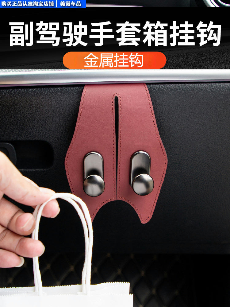 2025 Yeni Avtomobil Co-Pilot Qarmaq Avtomobil Çoxfunksiyalı Avtomobil Təşkilatçı Avtomobil Əlcək Qutusu Saxlama Qarmaq Neytral