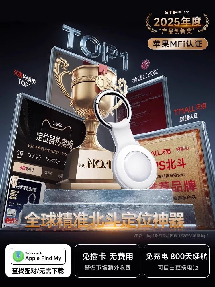 Android üçün Beidou Qara Texnologiya Locator Apple Airtag Flat Pet Uşaqlar Yaşlı Anti-İtirilmiş Avtomobil