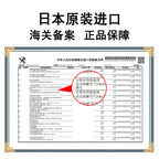 Yaponiya İdxal Kobayashi Əczaçılıq Avtomobil Hava Çıxışı Ətiri Hava Təravətləndirici Agent Qoxu Təmizləyici Dezodorant Zəng Aromaterapiya