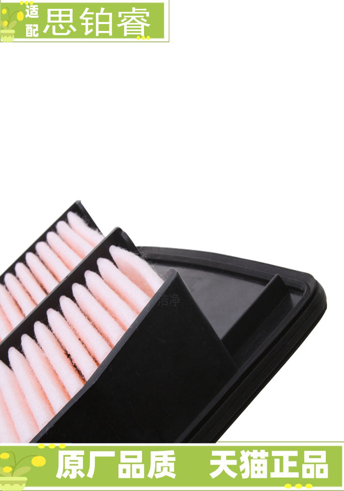 Compatible with Honda Spirior oil air filter, Spirior air filter and original factory upgrades and maintenance.