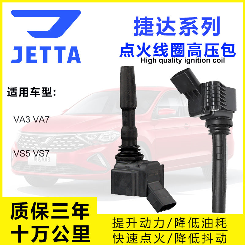 Genuine new ignition coil high voltage pack for Jetta VA3 1.5L, VA7 VS5, VS7 1.4T EA211