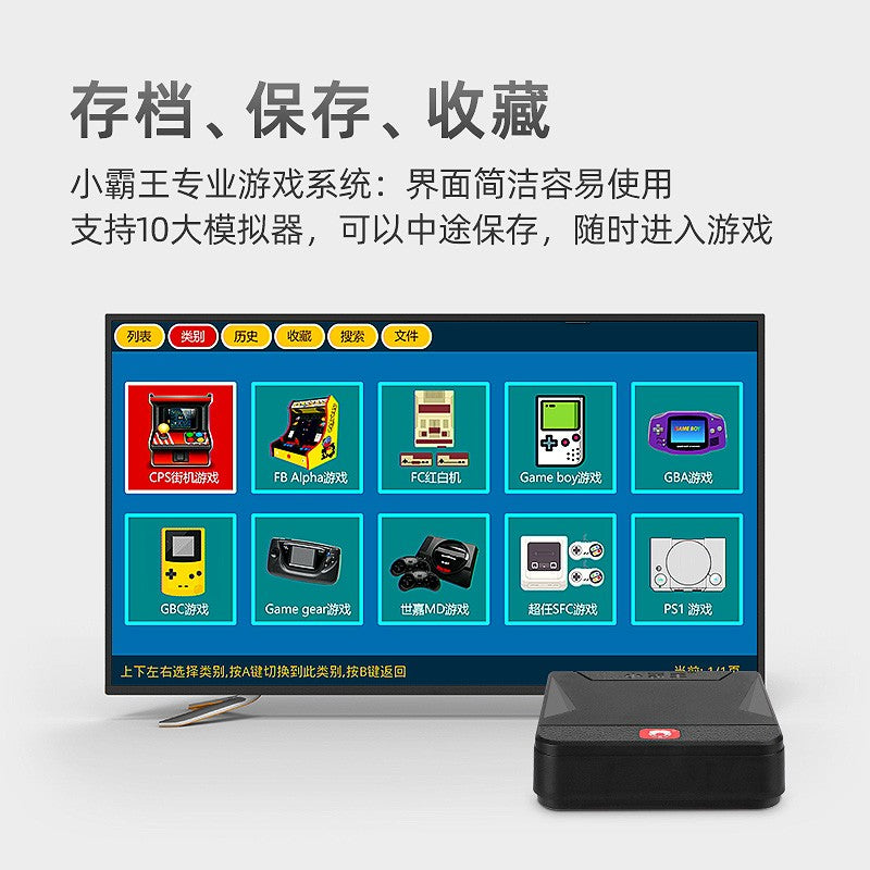 TV ilə Little Overlord oyun konsolu 2026 yeni arcade oyun konsolu ikiqat joystik ev proyektoru ps1 yüksək dəqiqlikli oyun qutusu fc nostalji qırmızı və ağ maşın uşaqlar, ər və oğlan üçün hədiyyə