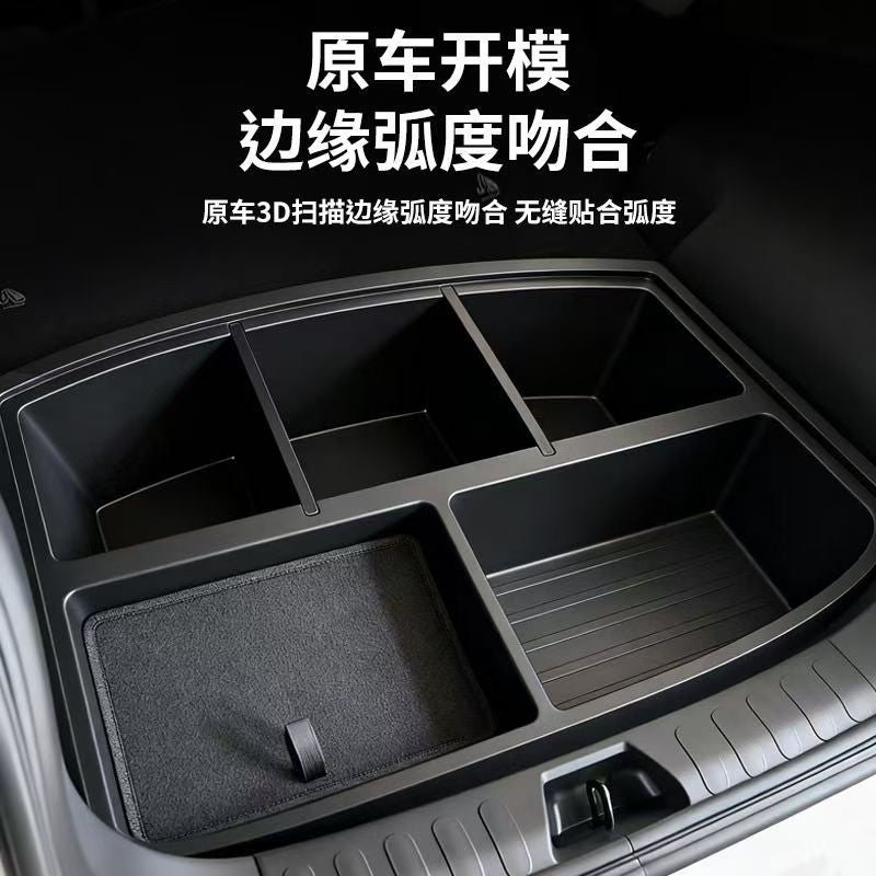 Dongfeng Nano 01 luggage storage box, special rear door partition, corrective storage box, modification accessories and decorations