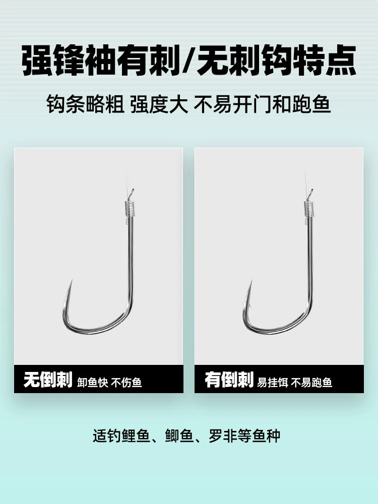 Liu Zhiqiangqiang ön qollu balıq qarmaqı, alt saplı ikiqat çəngəl ilə bağlanmış, dolaşıqlaşmağa qarşı olan crucian sazan qarmaqı, rəqabətə davamlı qol titan ərintisi balıq qarmağı