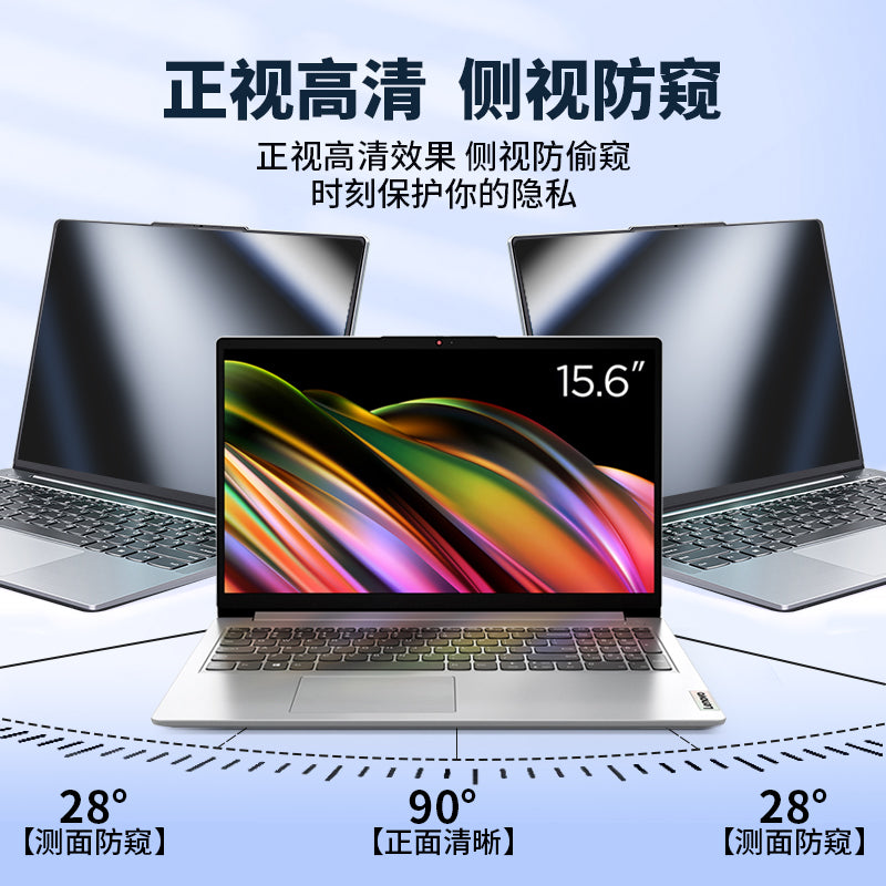 Noutbuk məxfilik filmi, masa üstü məxfilik filmi, 14 düymlük ekran qoruyucusu, 15,6 düymlük macbook məxfilik filmi, Huawei, Xiaomi, Lenovo üçün uyğundur, ekran məxfilik filmi, 21,5 düym, 23 düym, 24 düym