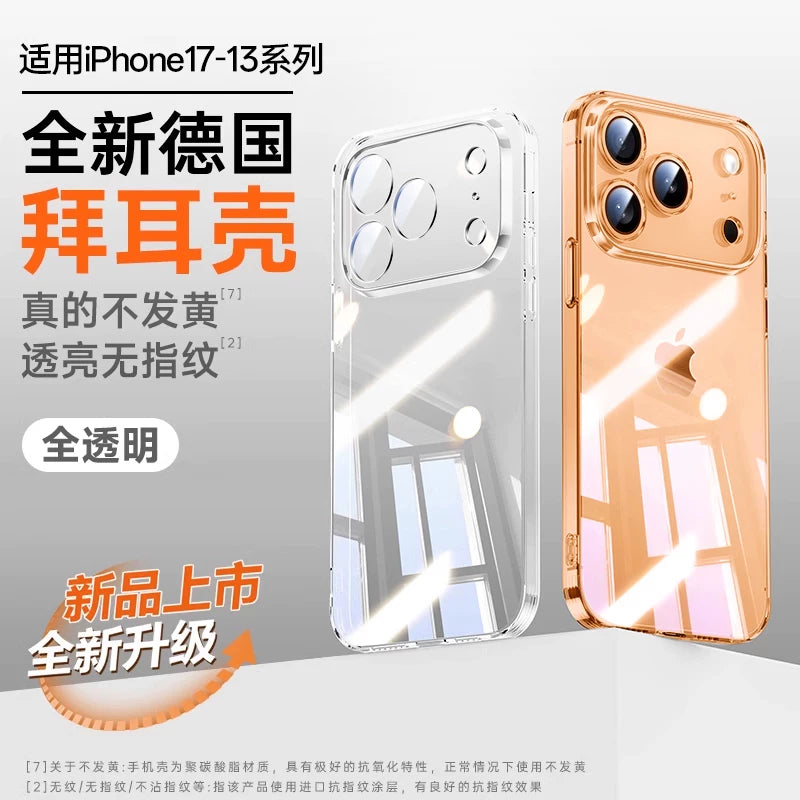 [Bayer, Almaniya] Apple 17ProMax mobil telefon üçün uyğun yeni model Bezun 2026 iPhone16 düşməyə qarşı 15 şəffaf qutu 14Pro qoruyucu qutu 13P hər şey daxil ultra nazik yüksək keyfiyyətli yumşaq çanta