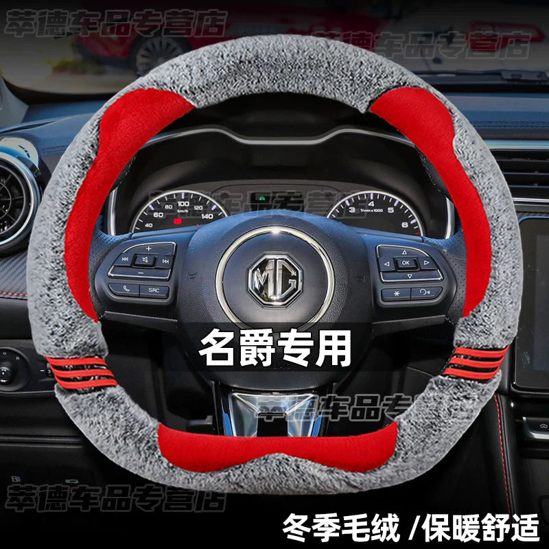 MG4 EV/MG5 Scorpio/MG ONE Special Soft Steering Wheel Cover, Winter Style Car Gear Cover