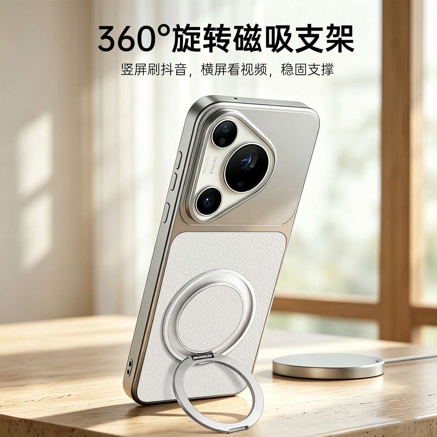 Huawei pura90 mobil telefon qutusu 2026 üçün uyğundur yeni Huawei pura70pro qutusu promax qoruyucu örtük p80pro+ hər şey daxil obyektiv düşmə əleyhinə pro on maqnit mötərizəsi p60 yüksək səviyyəli qadın