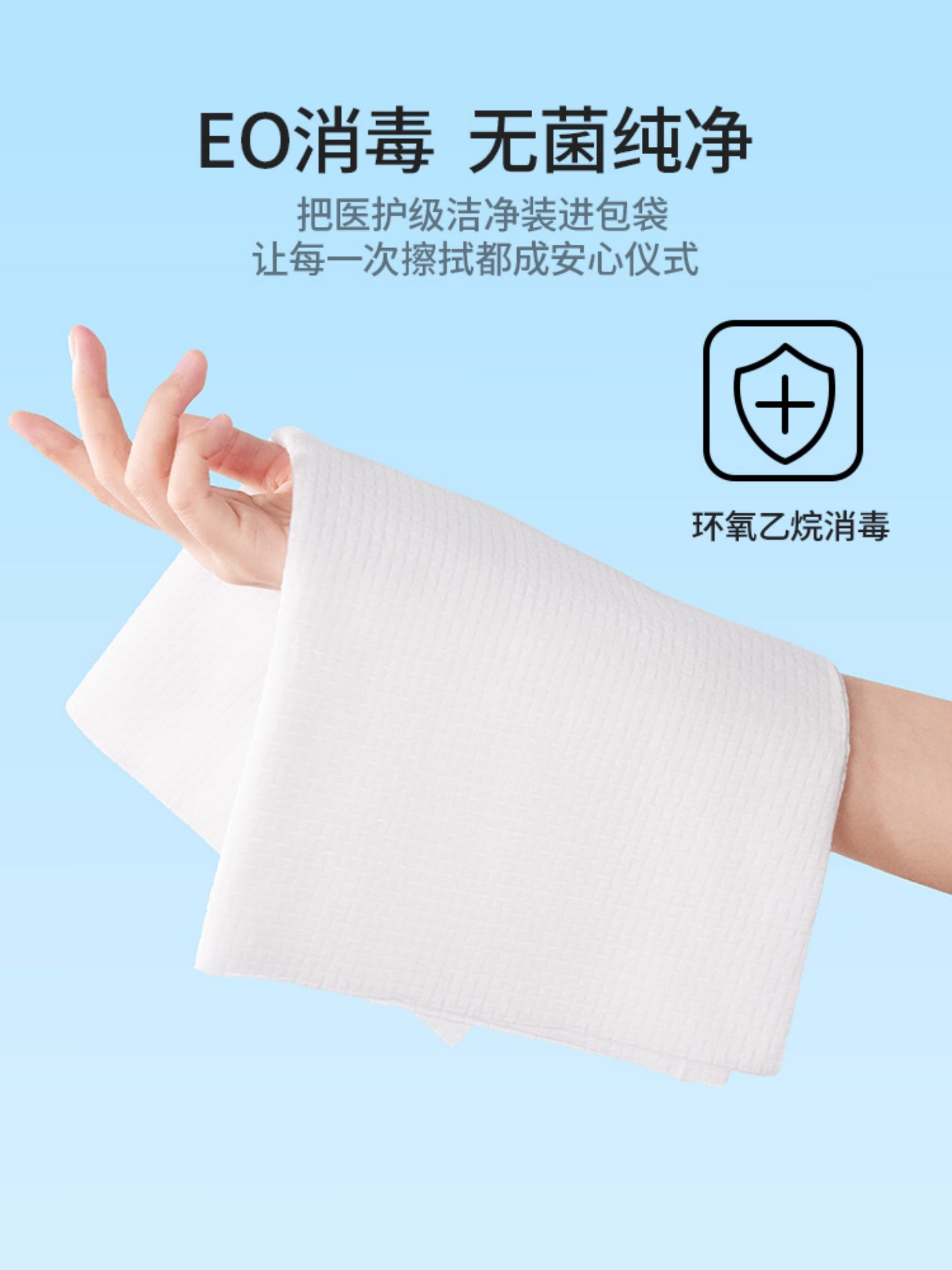 MINISO birdəfəlik dəsmal sıxılmış hamam dəsmalı qalınlaşdırılmış və böyüdülmüş səyahət müstəqil olaraq qablaşdırılmış səyahət ləvazimatları - 2