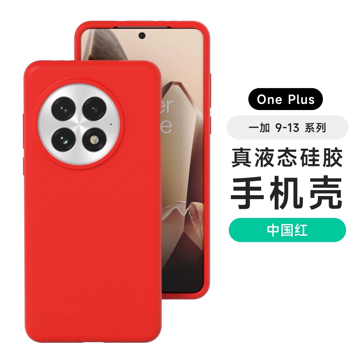 OnePlus ace6 mobil telefon qutusu, yeni OnePlus 13 maye silikon, OnePlus 15 qoruyucu qutu, hər şey daxil obyektiv 1+12, düşməyə qarşı, yumşaq, yüksək səviyyəli sensasiya, ace3/2, ultra nazik kişilər və qadınlar, OnePlus ace5pro xarici 3 üçün uyğundur