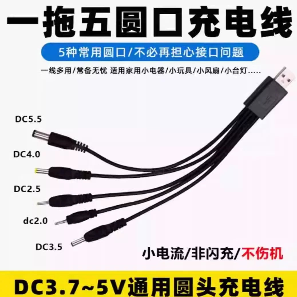 Dairəvi deşikli şarj cihazı kabel masa lampası fan dəyirmi başlı elektrik kabeli usb-dən dc5.5/3.5/2.5MM enerji məlumat kabeli