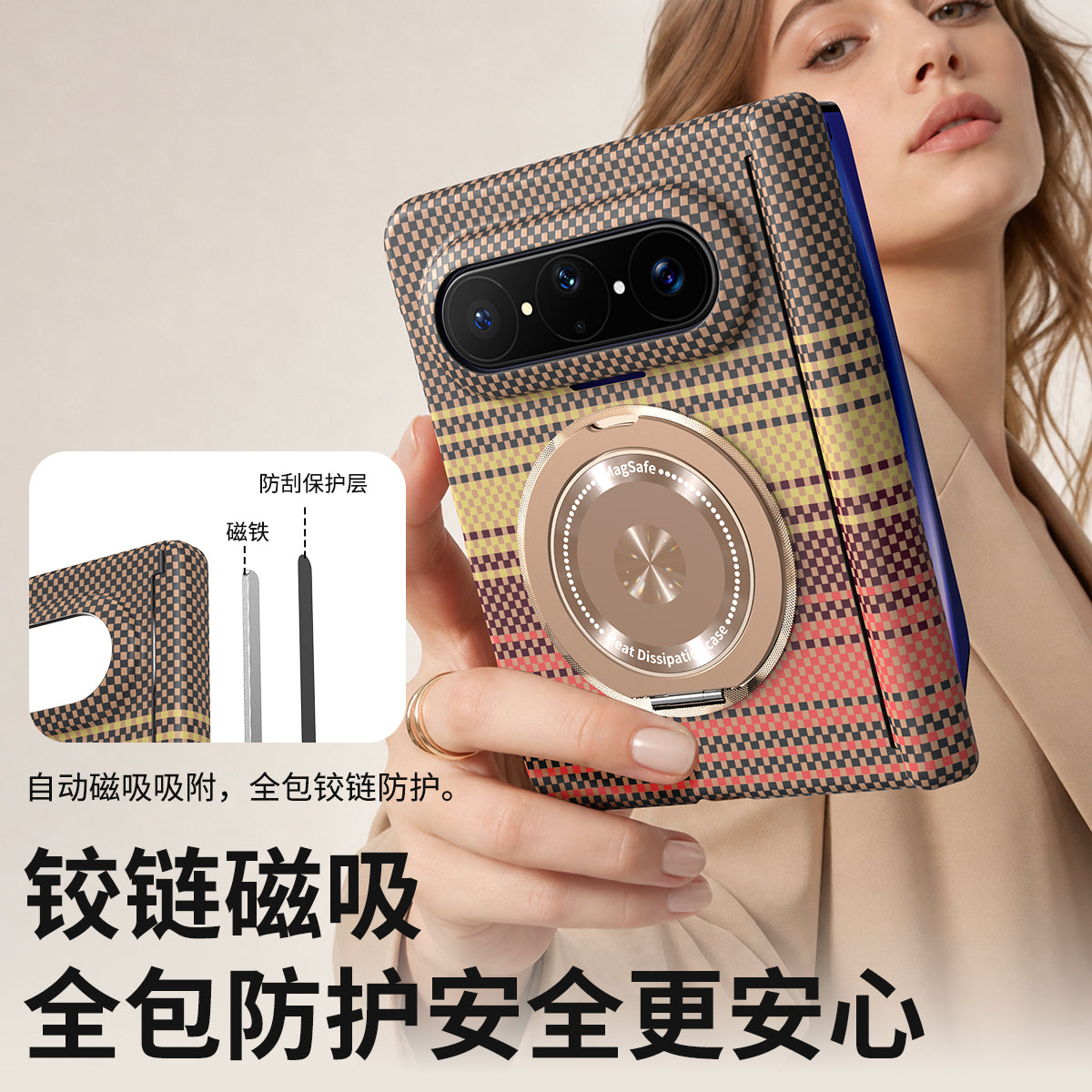 Huawei PuraXMax mobil telefon qutusu üçün uyğundur, yeni karbon lif naxışlı pxmax geniş qatlama ekranı kolleksiyaçı nəşri metal maqnit stend ikili mərkəzi ox hər şey daxil olmaqla yıxılmağa qarşı qoruyucu örtük px yüksək səviyyəli görünüşlü kişi Xiao