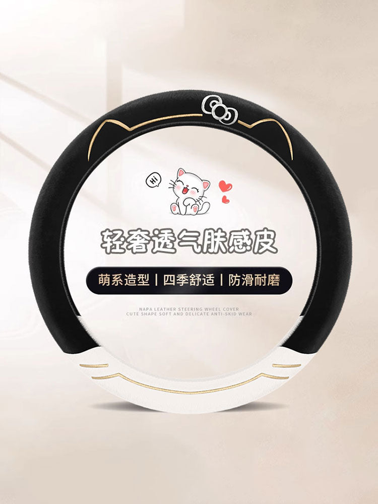 Steering wheel cover, plush protective cover for winter, 2025 new style, all season for women, Bingo Volkswagen car steering wheel cover.