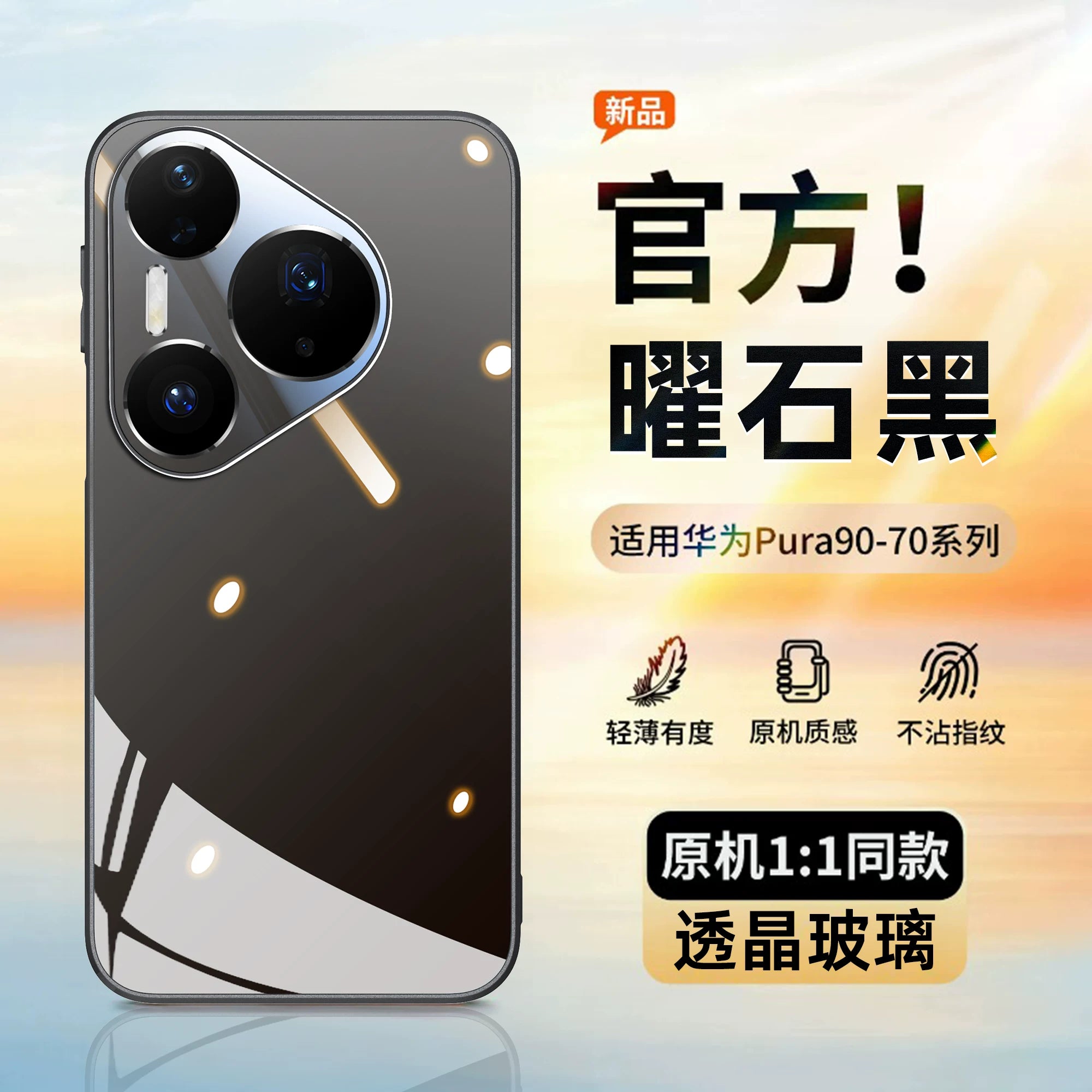 Huawei pura90promax mobil telefon qabı mate80 yeni narıncı dəniz 70Ultra hər şey daxil düşməyə qarşı rəsmi Hava qutusu 60pro+ kişi və qadınlar 50 yüksək səviyyəli 40/30/20 xarici