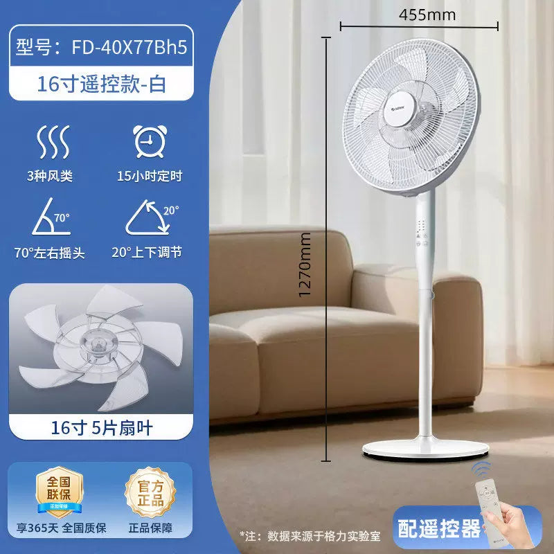 Gree elektrik ventilyatoru məişət şaquli döşəmə ventilyatoru yüksək küləkli 16 düymlük güclü elektrik fanatı yataq otağı sakit işıq sarsıdan fan