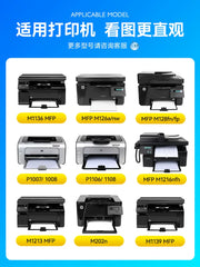 Tusheng HP M126a toner kartuşu üçün uyğundur M126nw lazer printer mürəkkəb kartrici HP126A surəti hamısı bir yerdə maşın toner qutusu M126 xüsusi toner kartuşu LaserJet Pro MFP