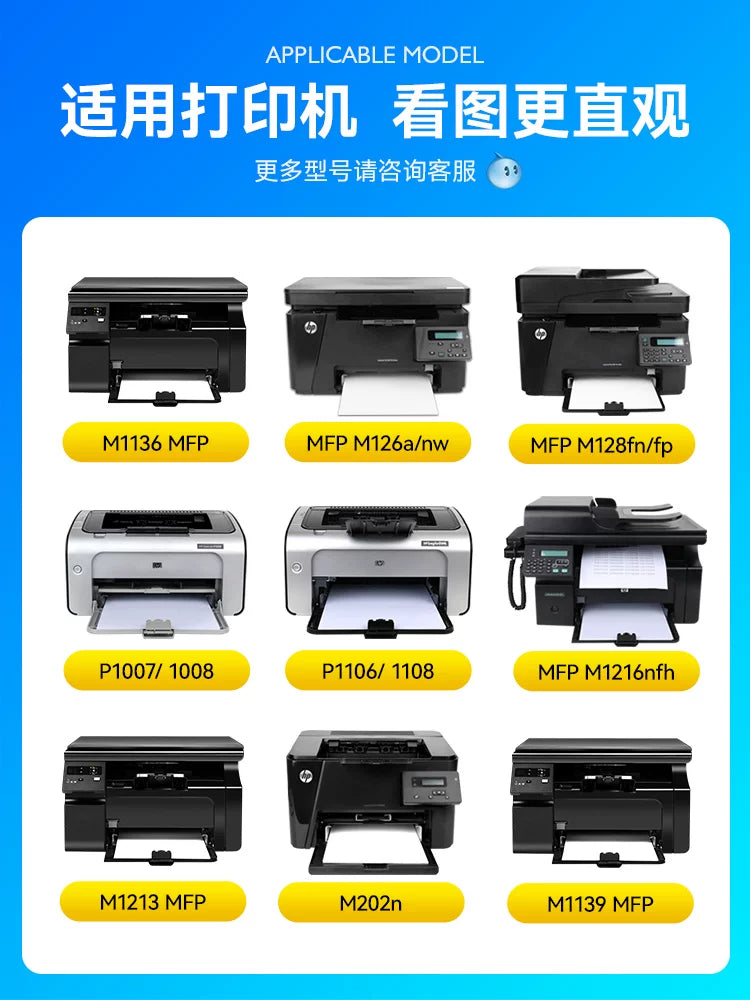 Tusheng HP M126a toner kartuşu üçün uyğundur M126nw lazer printer mürəkkəb kartrici HP126A surəti hamısı bir yerdə maşın toner qutusu M126 xüsusi toner kartuşu LaserJet Pro MFP
