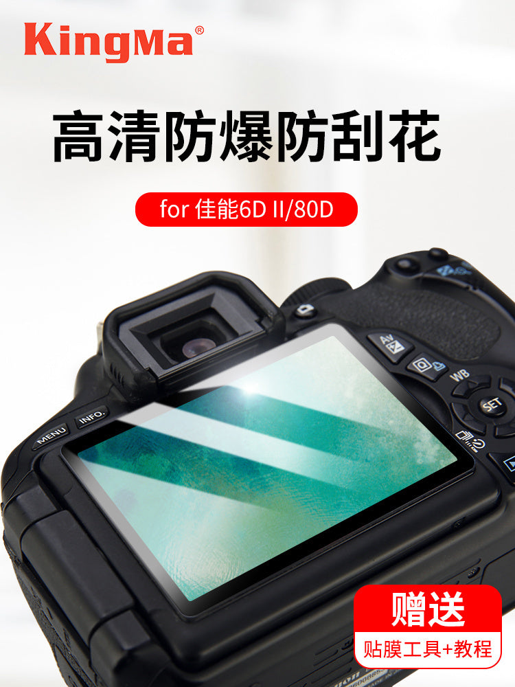 Canon R6 R7 R8 R50 R100 RP M6 5D4 5D3 200D 6D2 80D 850D g7x3/X2 SX740 SLR temperli film M50 üçün uyğun kamera ekran qoruyucusu
