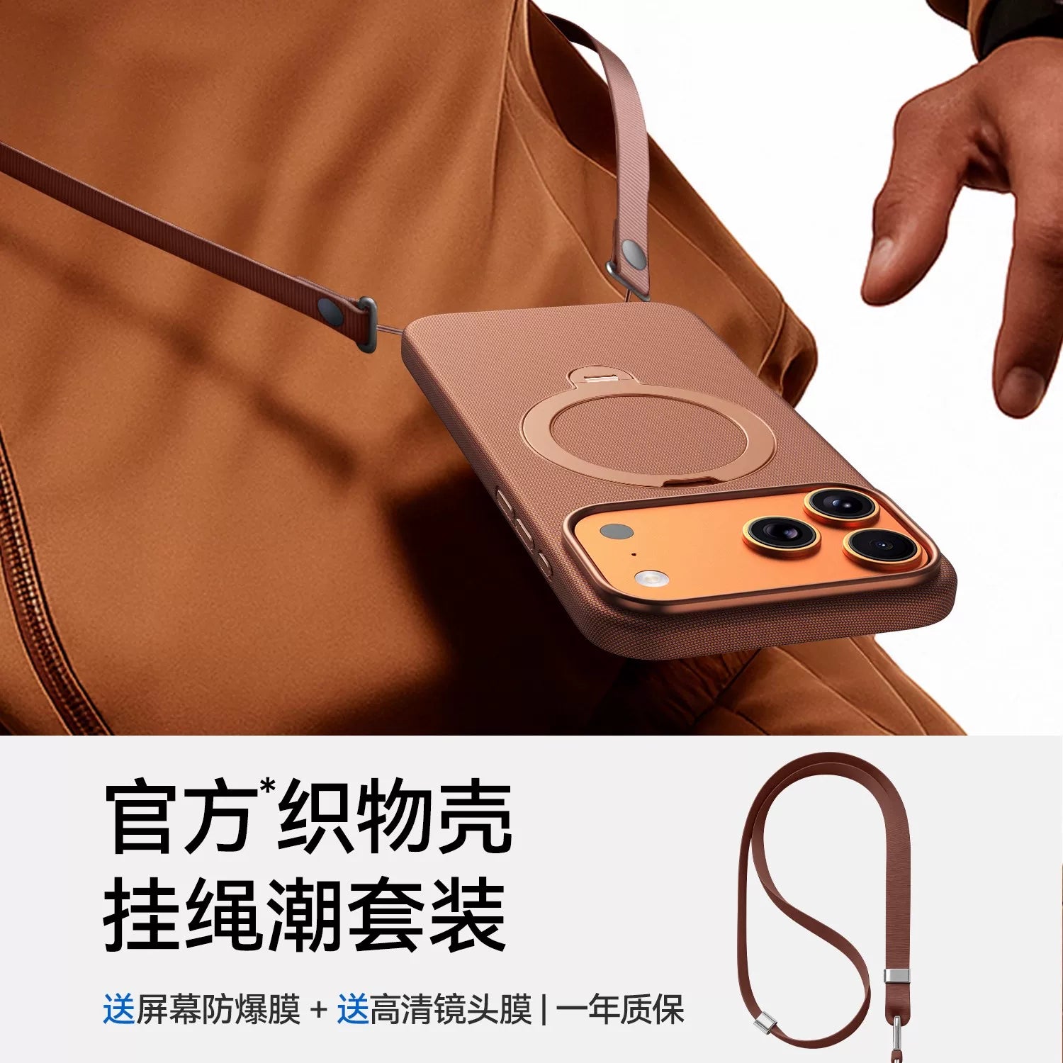 Orijinal Kamera Düyməsi】Apple iPhone 17 Pro Max və iPhone 16 Pro korpusları ilə uyğundur. Hanmiao 17 Texnologiyası Parça Rəsmi Toxunmuş Korpus, Magsafe Maqnit Ultra Nazik Düşməyə Qarşı Sürüşmə