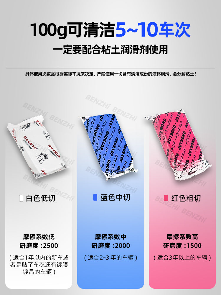 Yaponiya idxal Jiepeng avtomobil yuma palçıq yuyucu avtomobil vulkanik palçıq avtomobil yuma gil gözəllik palçıq brickearth uçan boya çıxarın