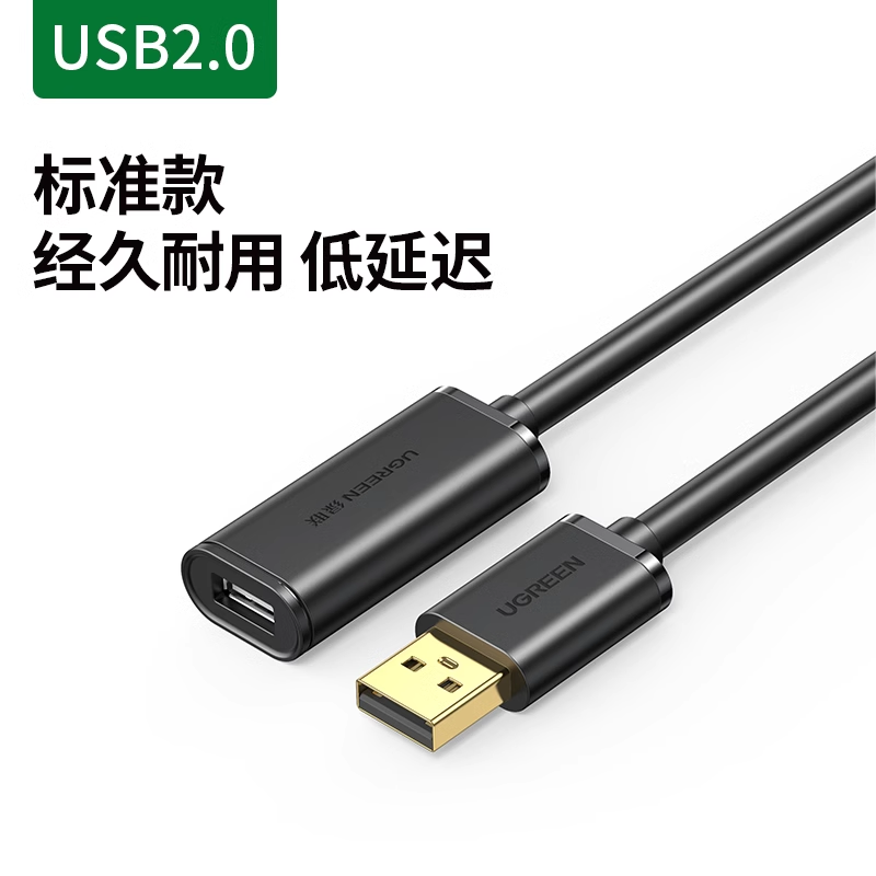 Green Alliance usb uzatma kabeli 3.0 siqnal gücləndirici 5 metr 10 metr 15 metr kompüter simsiz şəbəkə kartı printer nəzarət kamerası siçan klaviaturası wifi qəbuledici uzatma kabeli uzadılmış məlumat kabeli