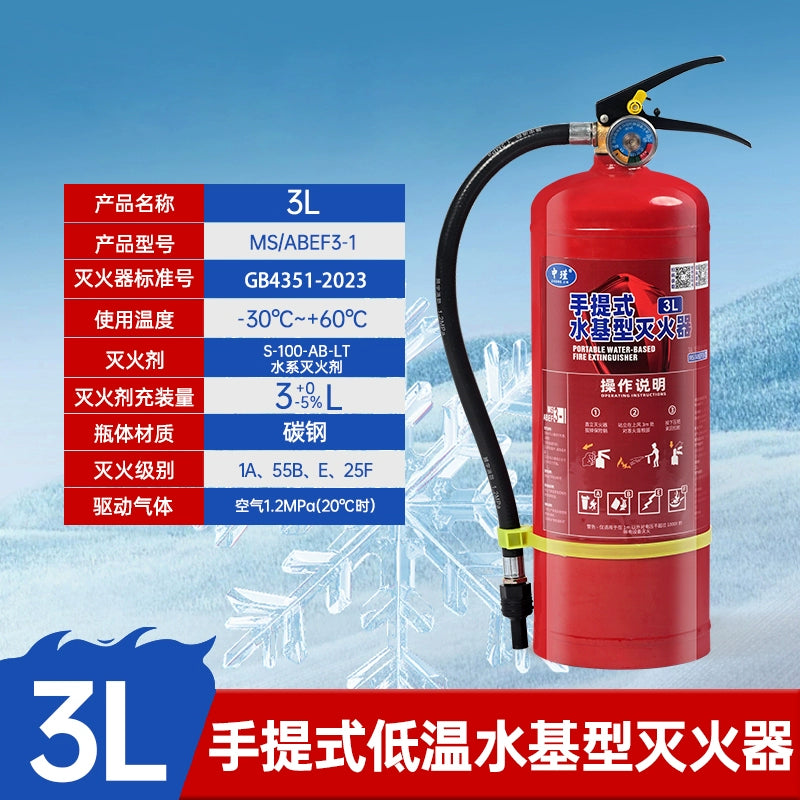 Ev köpüyü üçün su əsaslı yanğınsöndürən Yeni Milli Standart Orijinal Mallar Yanğından Mühafizə 3C Sertifikatlaşdırma Ətraf Mühitə Dəstək Portativ Avtomobil Dükanı