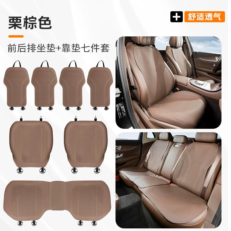 Formula Leopard 5 seat cushion, all-season universal Leopard 8 breathable seat cover, titanium 3 special suede car seat cover for summer