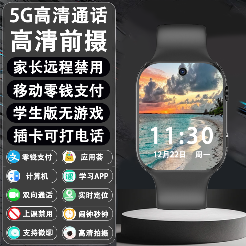 Huaqiangbei'nin yeni S165G mobil versiyası ağıllı saat, kart daxil edilə bilən sensor ekranlı ikili sistem fırlanan kameralı saat