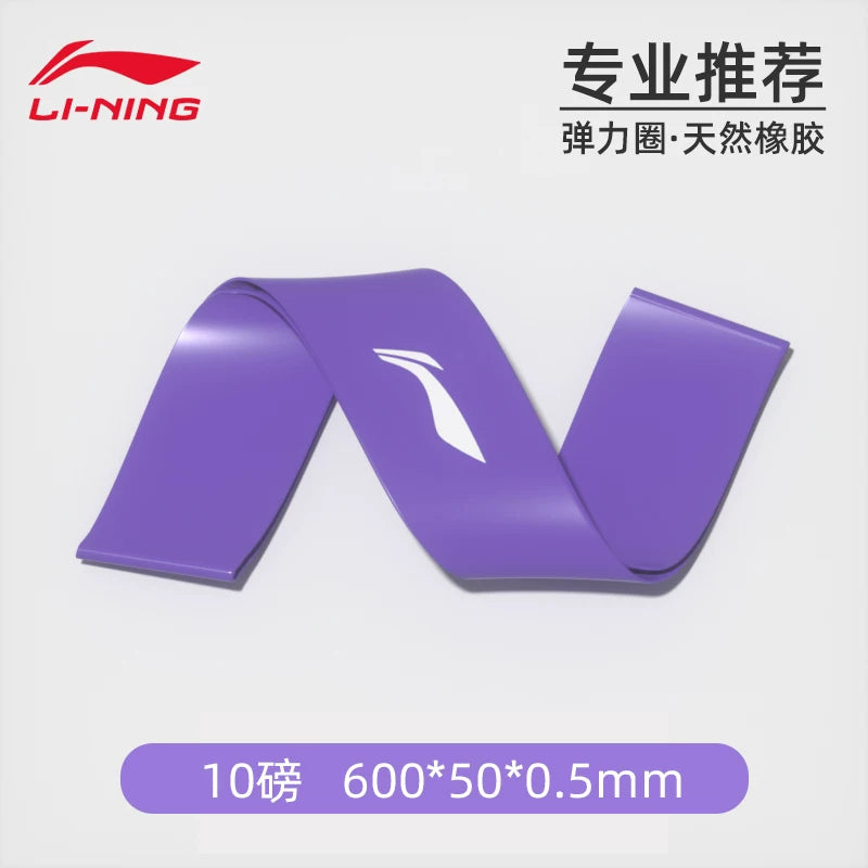 Li Ning elastik band yoga fitness idmanı kişilər və qadınlar üçün açıq arxa və kalça elastik band gücü təlim müqavimət bandı uzanır - 2