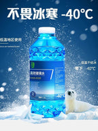 【-40 ° Yüksək dərəcəli Şüşə Təmizləyici】Böyük Konteyner Antifriz Şüşə Təmizləyicisi, Avtomobil Təchizatları, Qış Universal Şüşə Silecek Mayesi, Tam Qutu