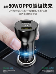 80W Super Fast Car Charger Car Charger Cigarette Lighter Adapter for OPPO 65W and Huawei 66W