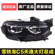Citroën C5 Aircross fara dəstinə, LED faralara və orijinal fara/dönmə işıqlarına tətbiq olunur.