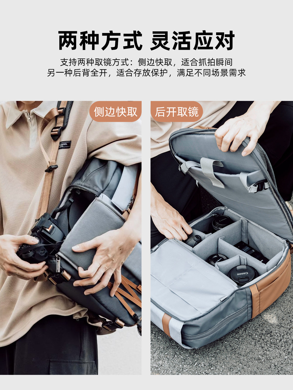 Cwatcun Hong Kong brendi SLR bel çantası kamera çantası suya davamlı güzgüsüz kamera çantası Nikon Canon Sony üçün açıq hava fotoqrafiya çantası