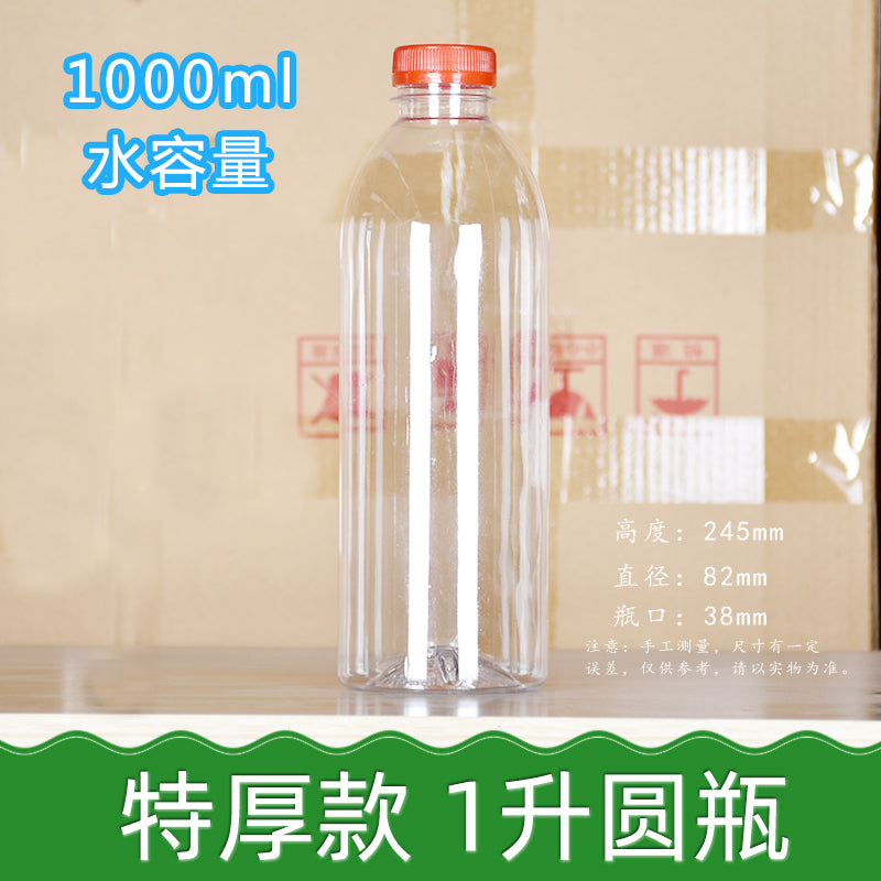 Qatılaşdırılmış qida dərəcəli 500 ml şərab şüşəsi boş şüşə şəffaf plastik şüşə 1 jin qablaşdırılmış şərab şüşəsi 2 jin boş şüşə 1 cin qablaşdırılmış