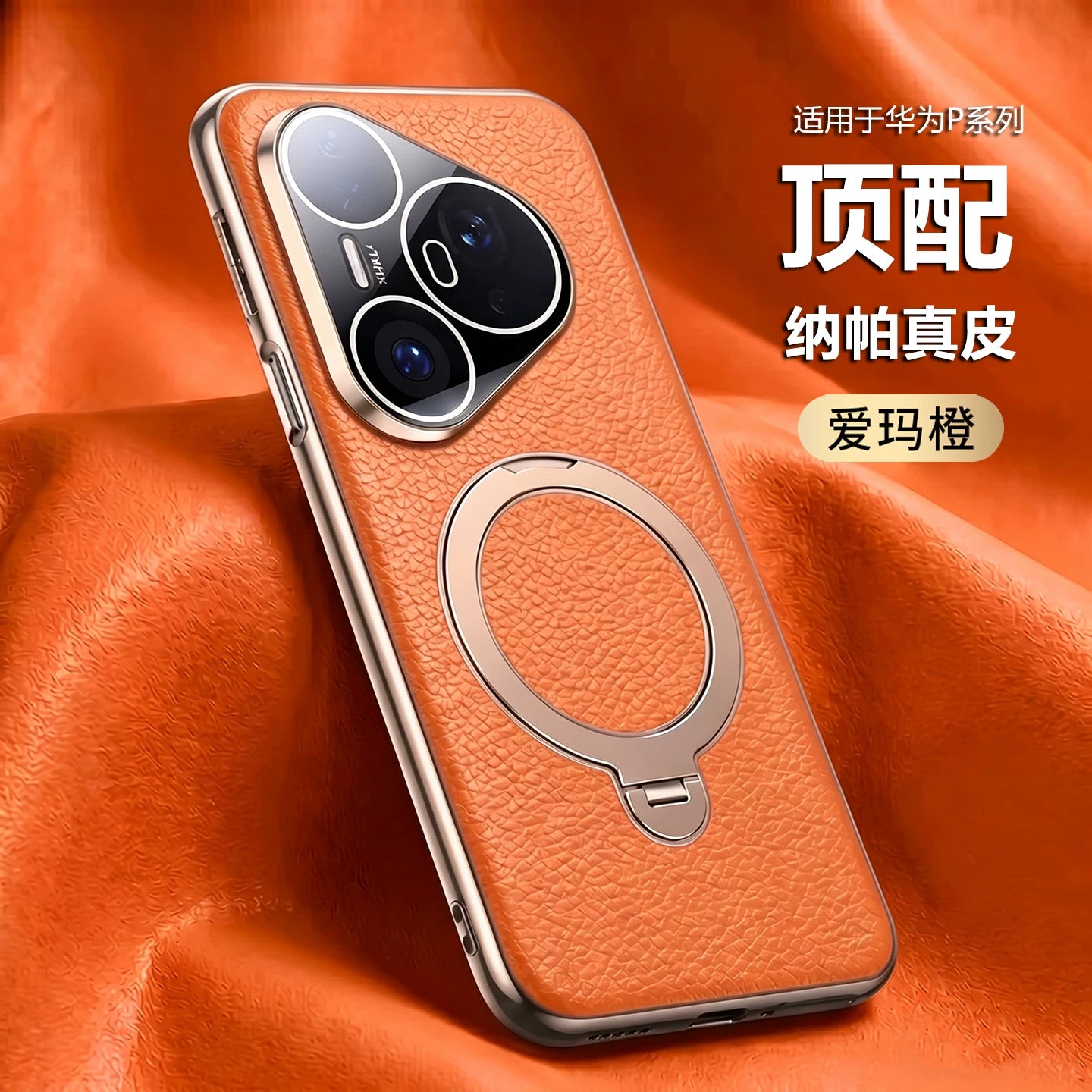 Huawei pura90pro mobil telefon qutusu üçün uyğun linza filmi ilə birlikdə yeni inək dərisi p80pro+ qoruyucu qutusu orijinal dəri p70ultra hər şey daxil olmaqla düşməyə qarşı çanta Pura90ProMax fırlanan maqnit dayağı