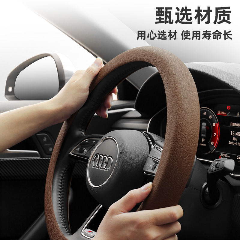 Silicone steering wheel cover, universal car steering wheel cover, D-shaped, round, suitable for all seasons, car steering wheel cover.
