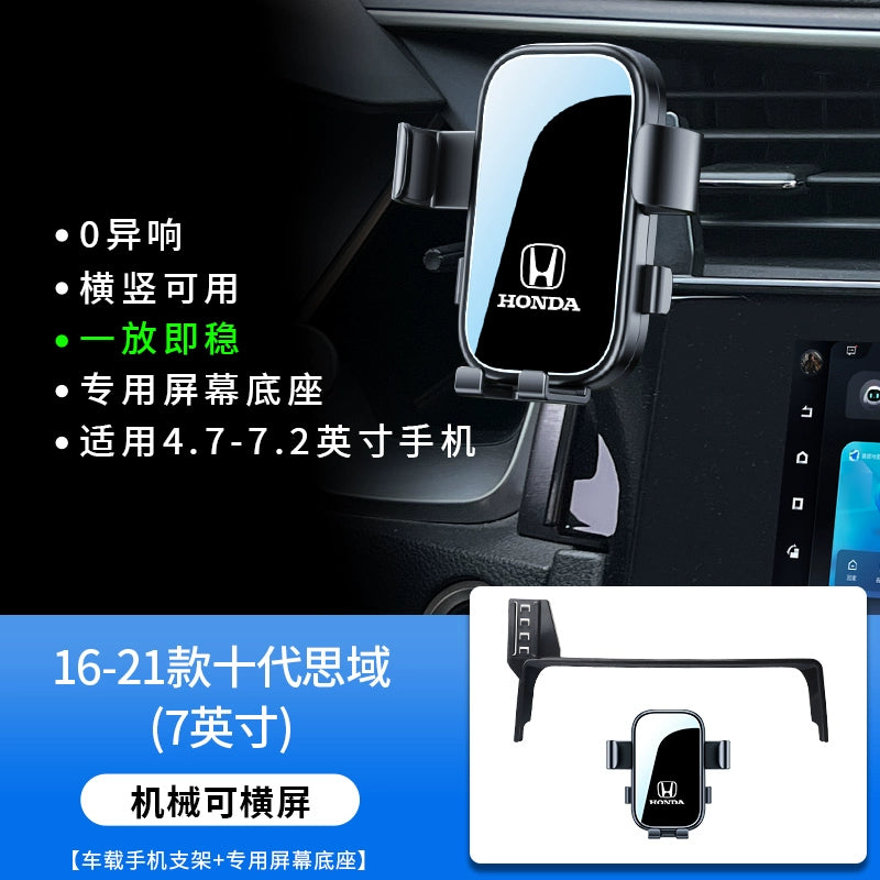 Honda 11 Th Generation Civic Type Grid 25 CRV Haoying 11 Generation Accord Xrv Xüsusi Avtomobil Mobil Telefon Sahibi 24