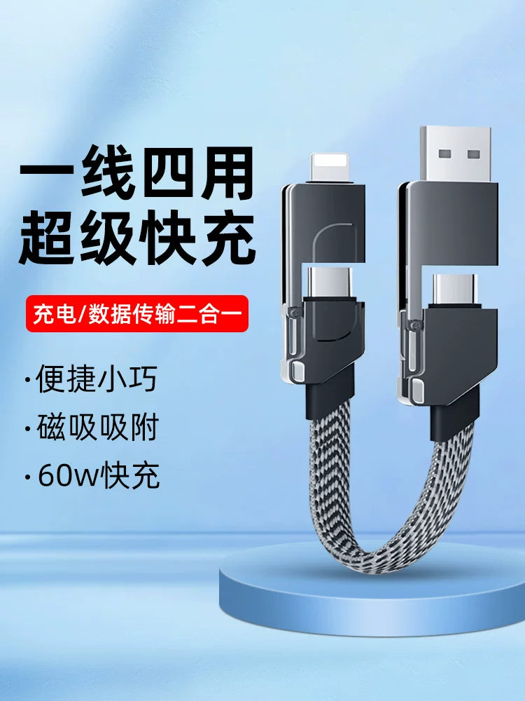 Dörddə bir məlumat kabeli super sürətli enerji doldurma 60w altısı birdə Apple 15 Huawei typec Android mobil telefon üçün uyğun bir-dörd ipad planşet pd27w çox funksiyalı enerji bankı usb qısa və uzun üslubda şarj