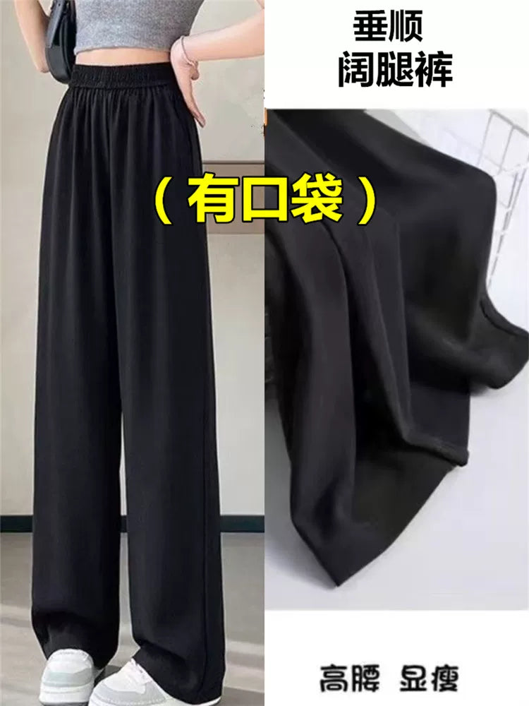 Qadınlar üçün qara geniş paçalı şalvar, yay nazik tələbə düz paçalı şalvar, yüksək belli, nazik və drape, boş, iri ölçülü şalvar, gündəlik şalvar